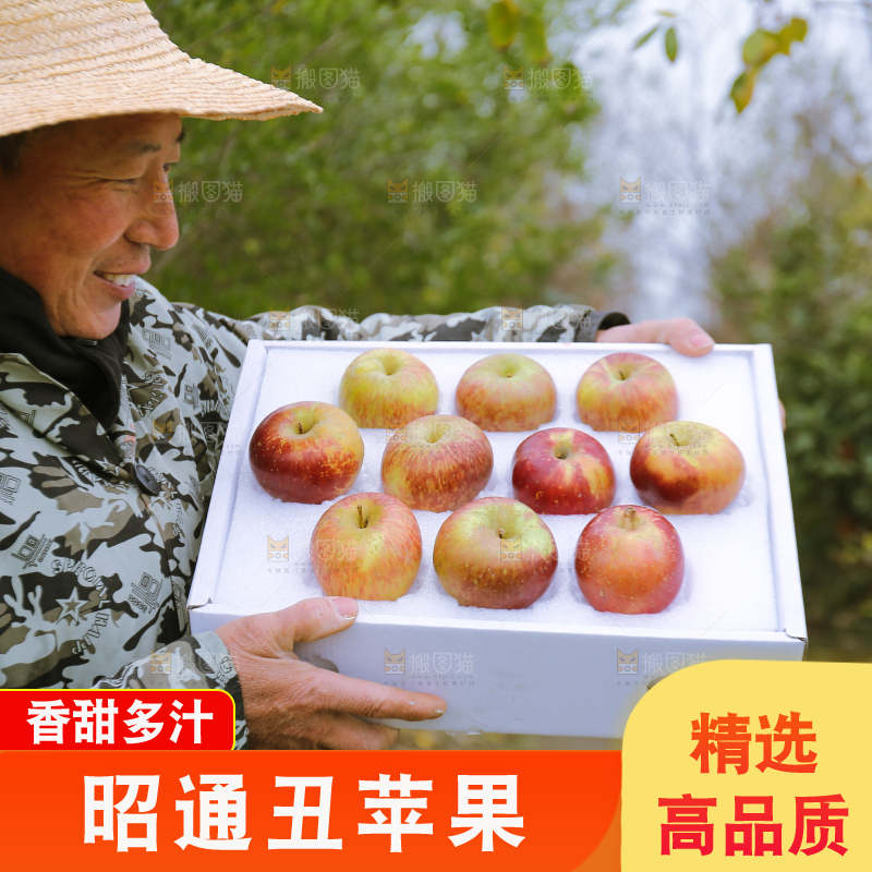 手里拿着昭通丑苹果