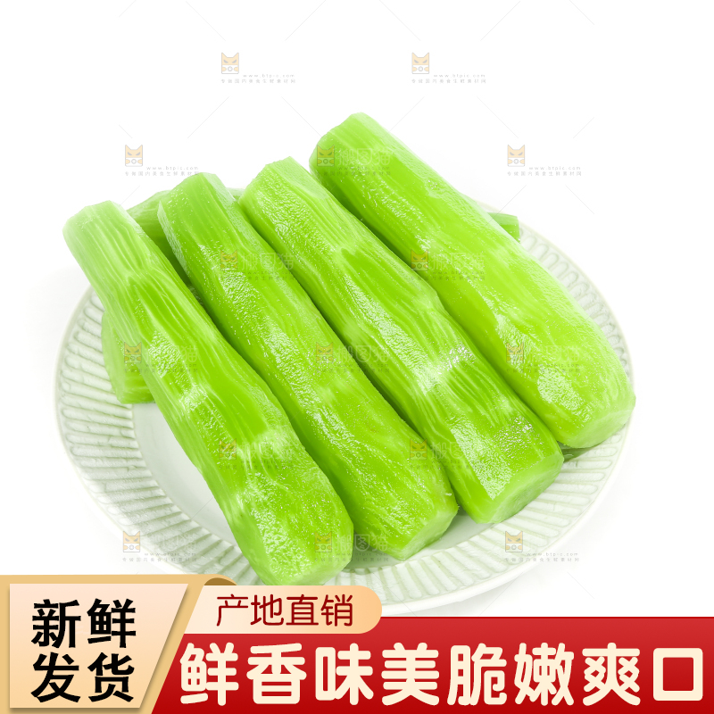 白底上的新鲜莴笋