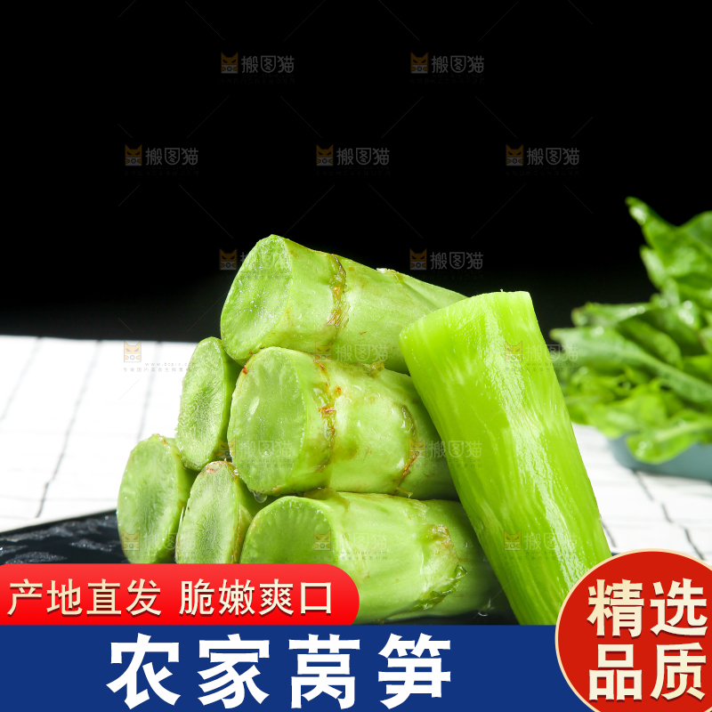 浅底上的莴笋