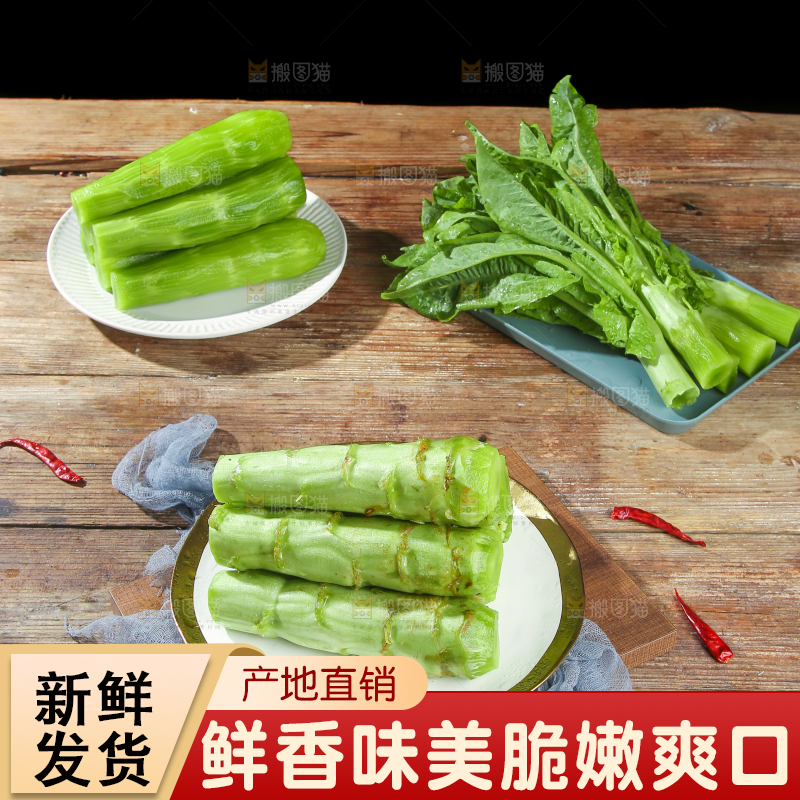 木底上的新鲜莴笋
