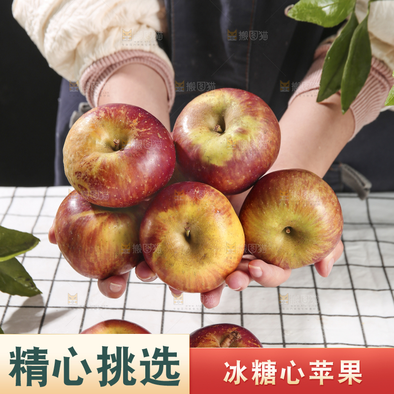 浅底上的昭通丑苹果