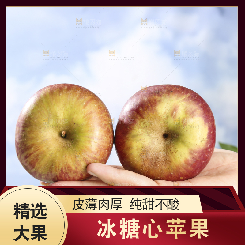 浅底上的昭通丑苹果