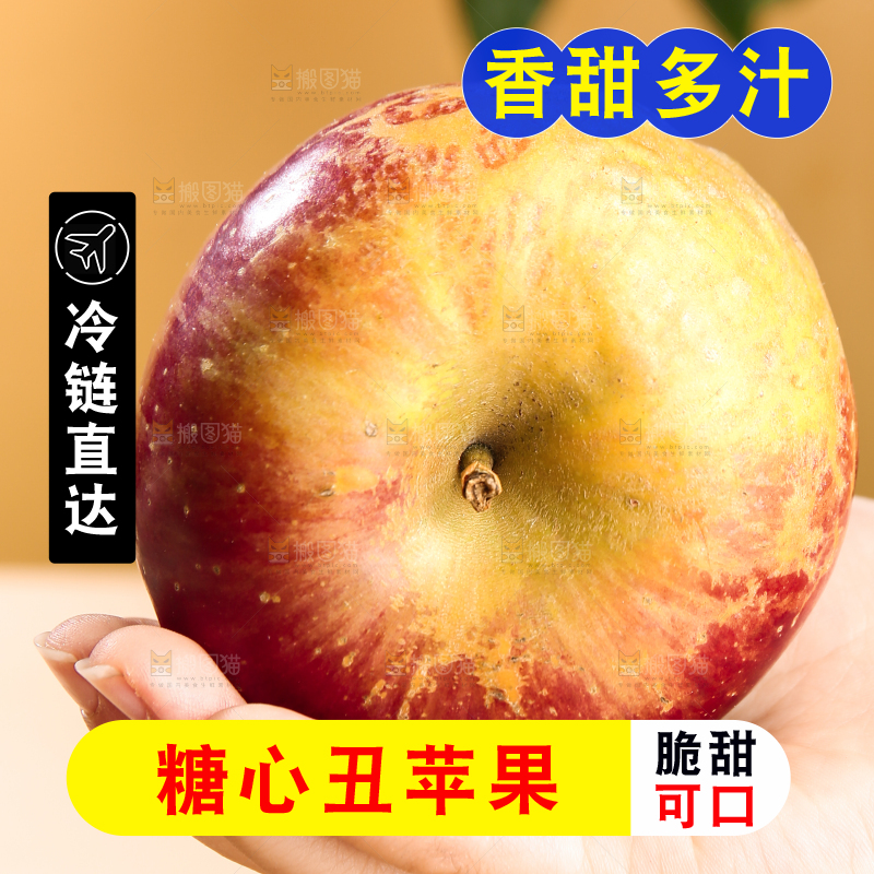 浅底上的昭通丑苹果