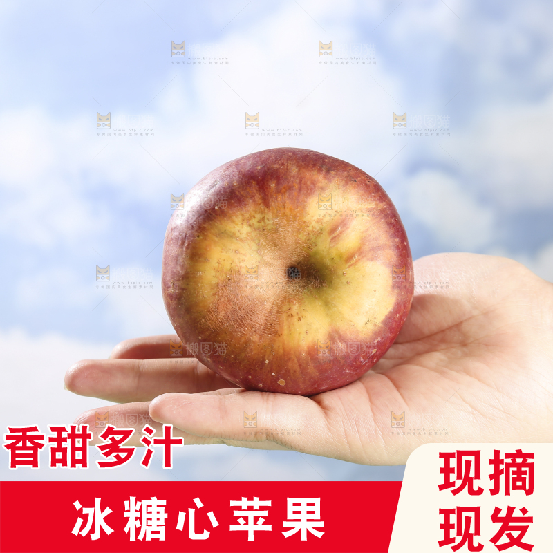 浅底上的昭通丑苹果