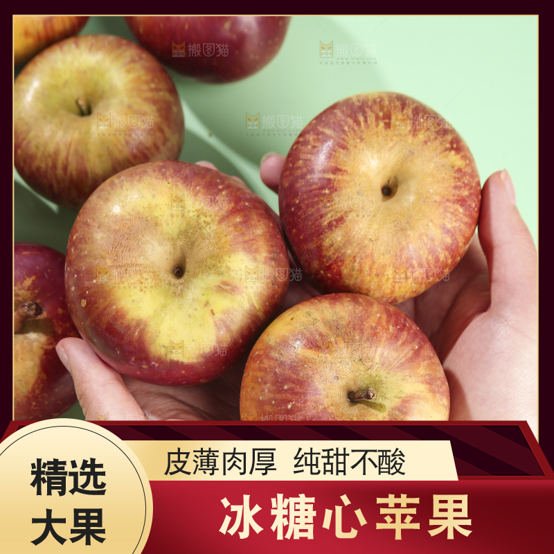 浅底上的昭通丑苹果