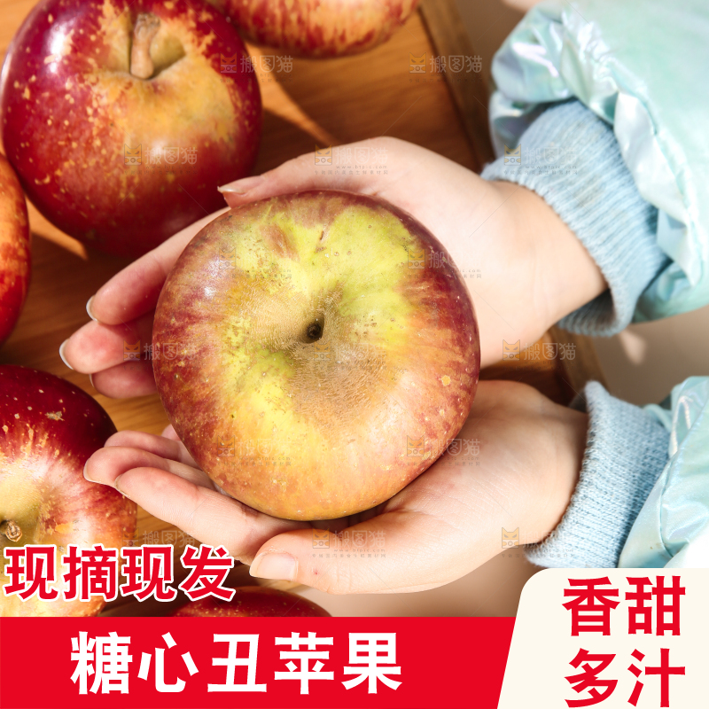浅底上的昭通丑苹果