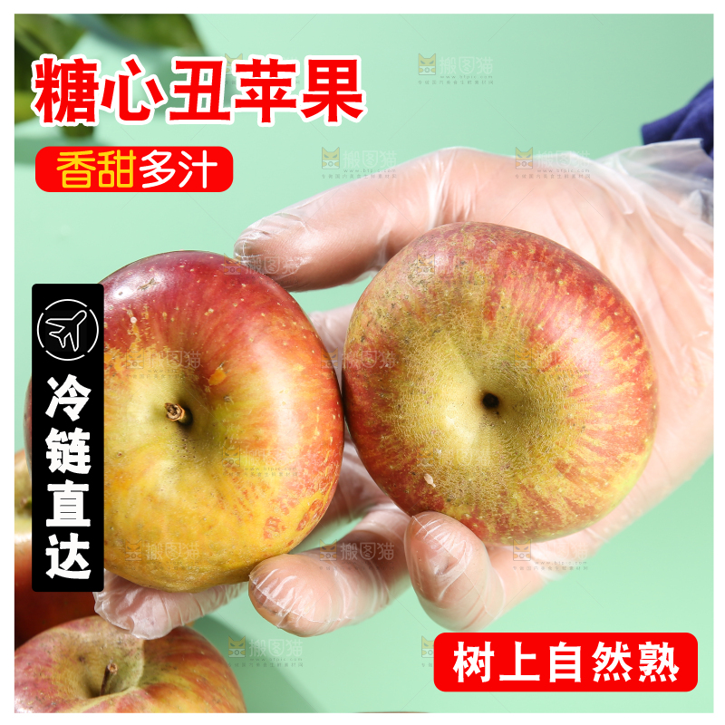 浅底上的昭通丑苹果