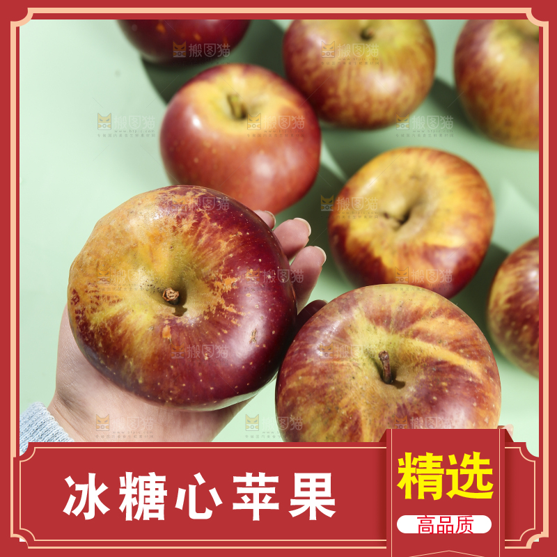 浅底上的昭通丑苹果