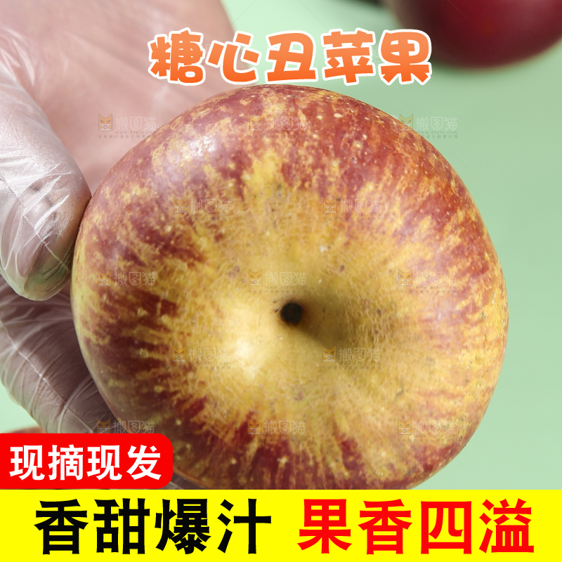 浅底上的昭通丑苹果