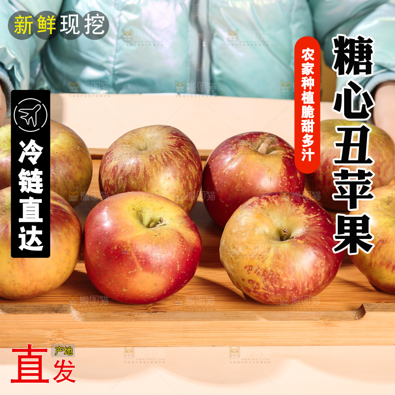 浅底上的昭通丑苹果