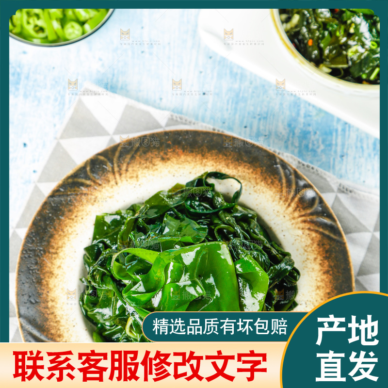 浅底上的裙带菜