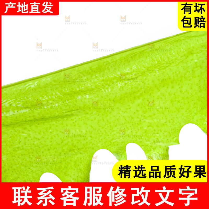 白底上的裙带菜