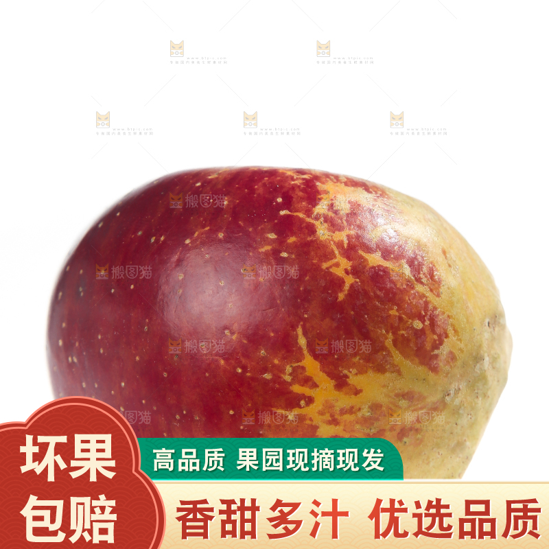 白底上的昭通丑苹果