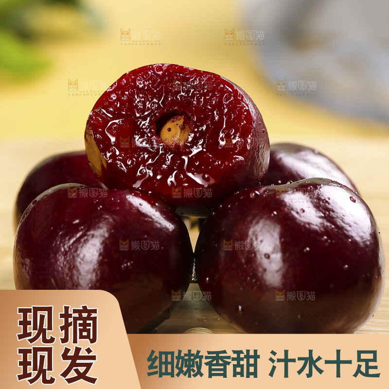 浅底上的智利车厘子