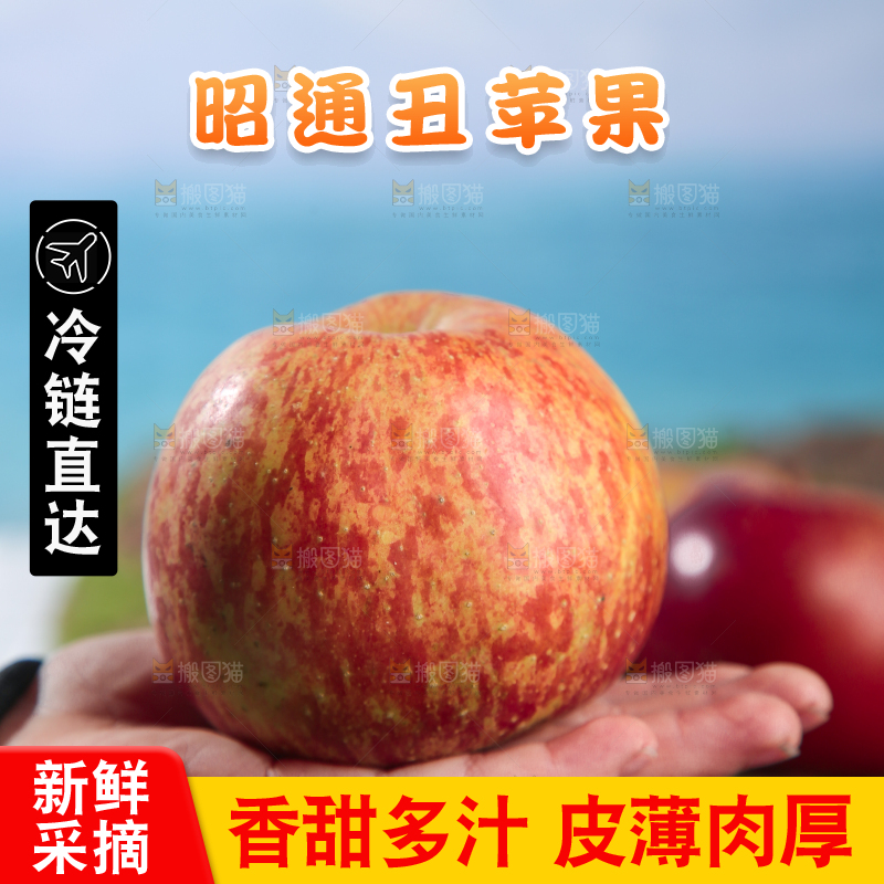 手里拿着昭通丑苹果