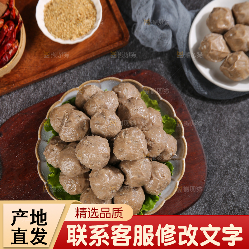 深底上的牛肉丸