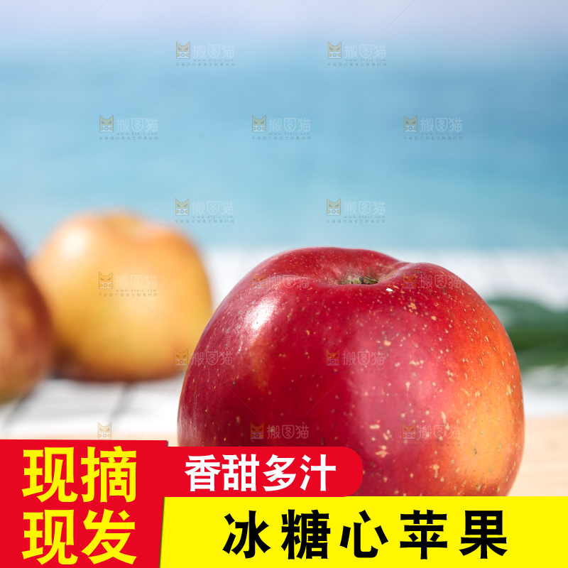 浅底上的昭通丑苹果