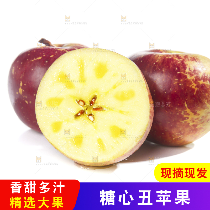 白底上的昭通丑苹果