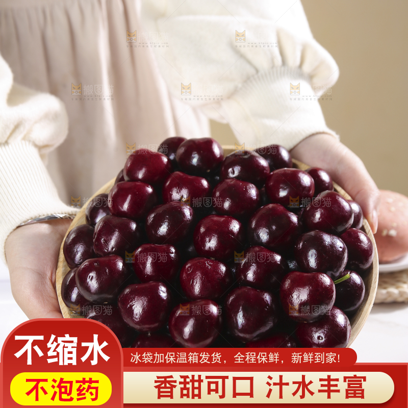 浅底上的智利车厘子