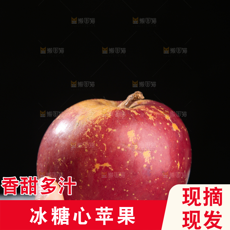 手里拿着昭通丑苹果
