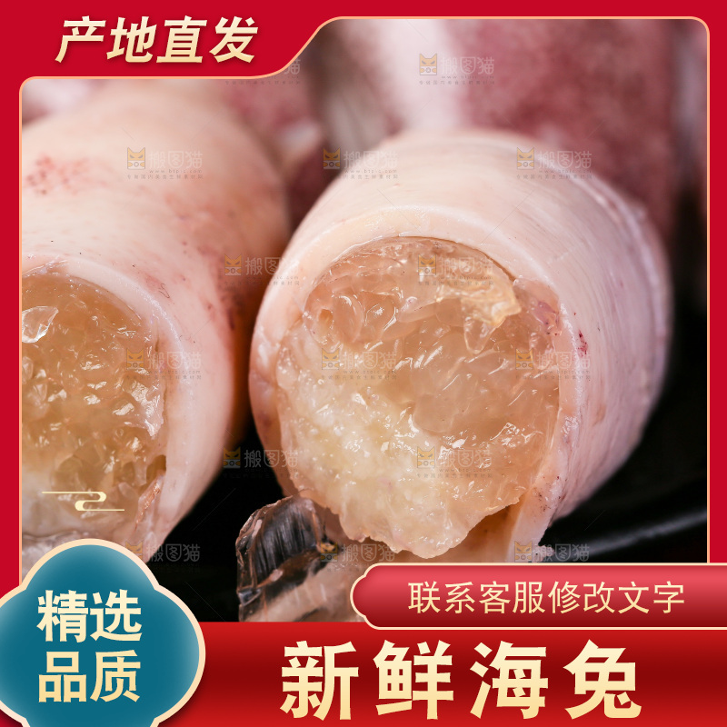 深底上的海兔