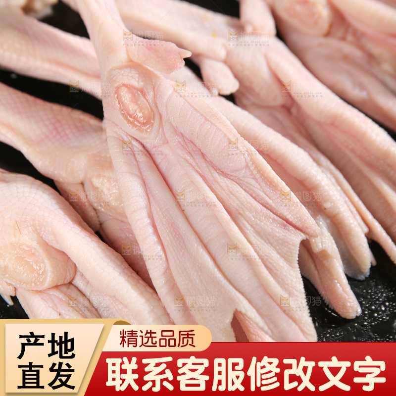 深底上的新鲜鸭掌