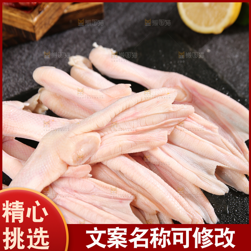 深底上的新鲜鸭掌