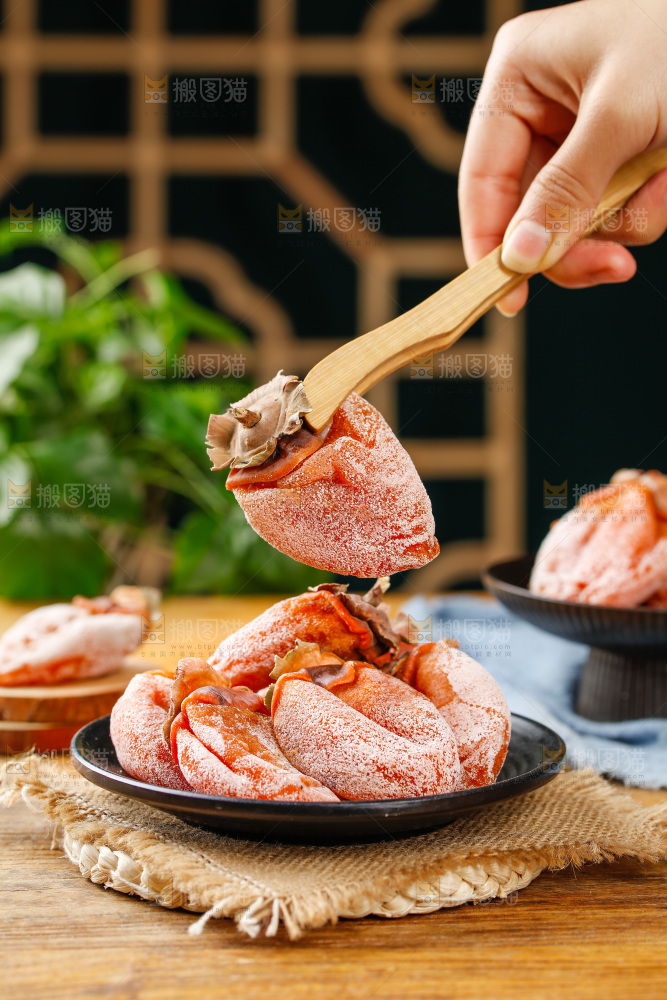 深底上的吊柿饼