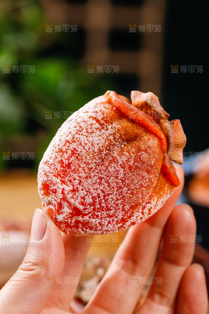 深底上的吊柿饼