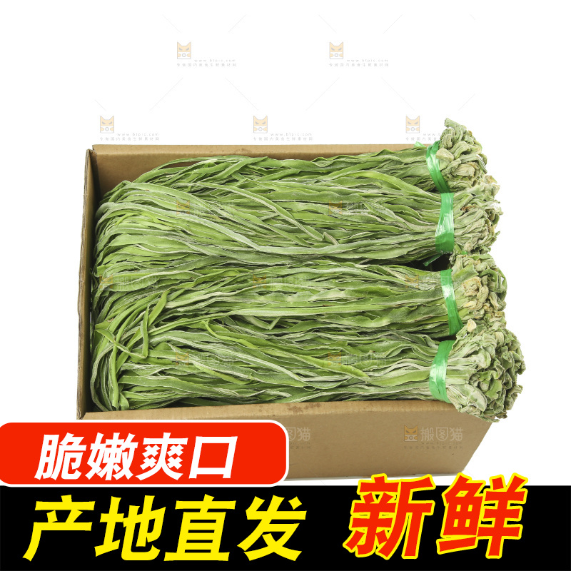 白底上的贡菜