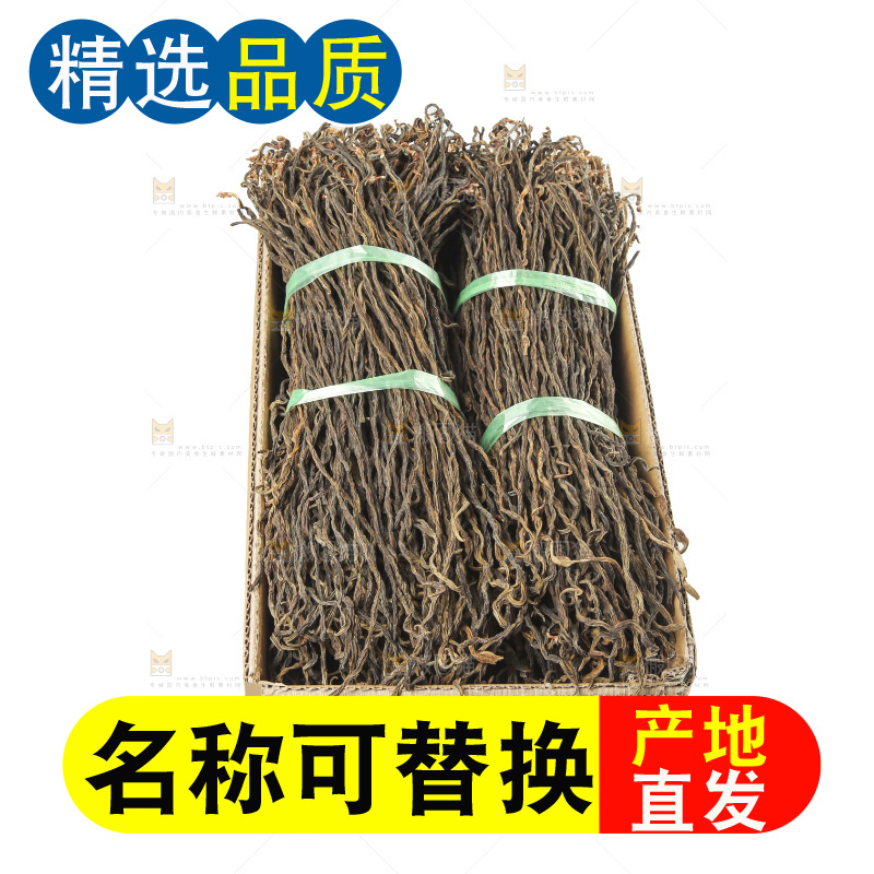白底上的干豆角