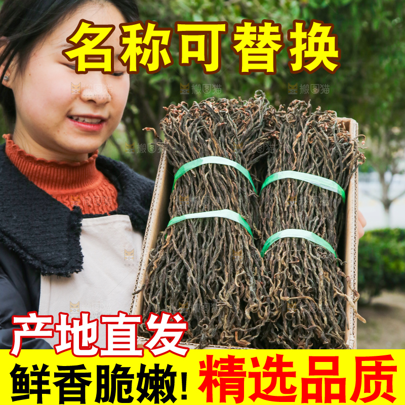 手里拿着干豆角