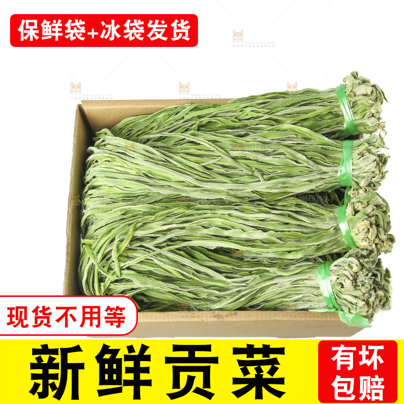 白底上的贡菜