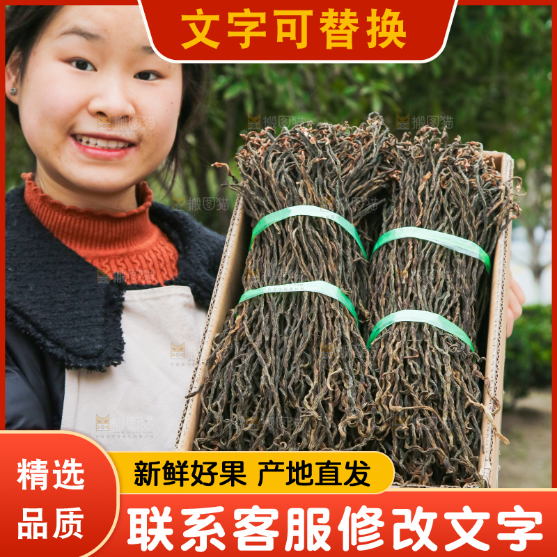 手里拿着干豆角