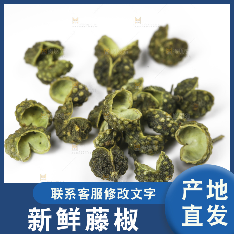 白底上的藤椒