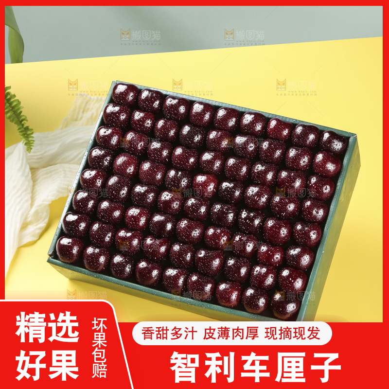 深底上的车厘子