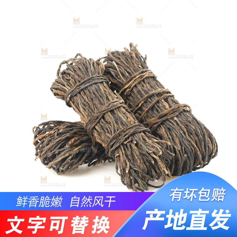 白底上的干豆角