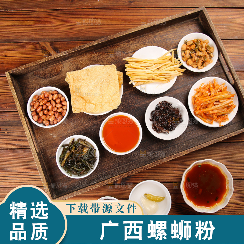 深底上的螺蛳粉
