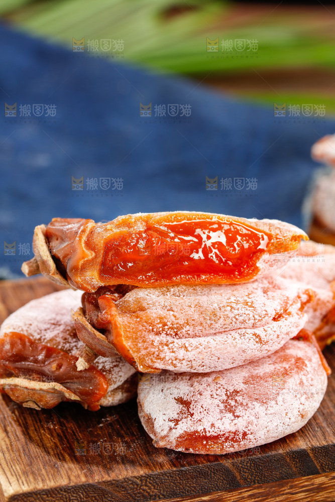 深底上的柿饼