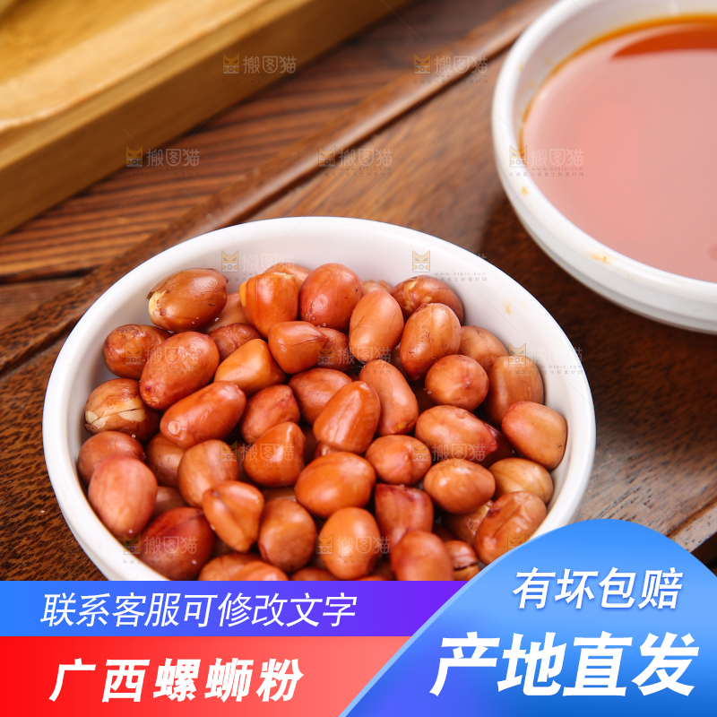 深底上的螺蛳粉