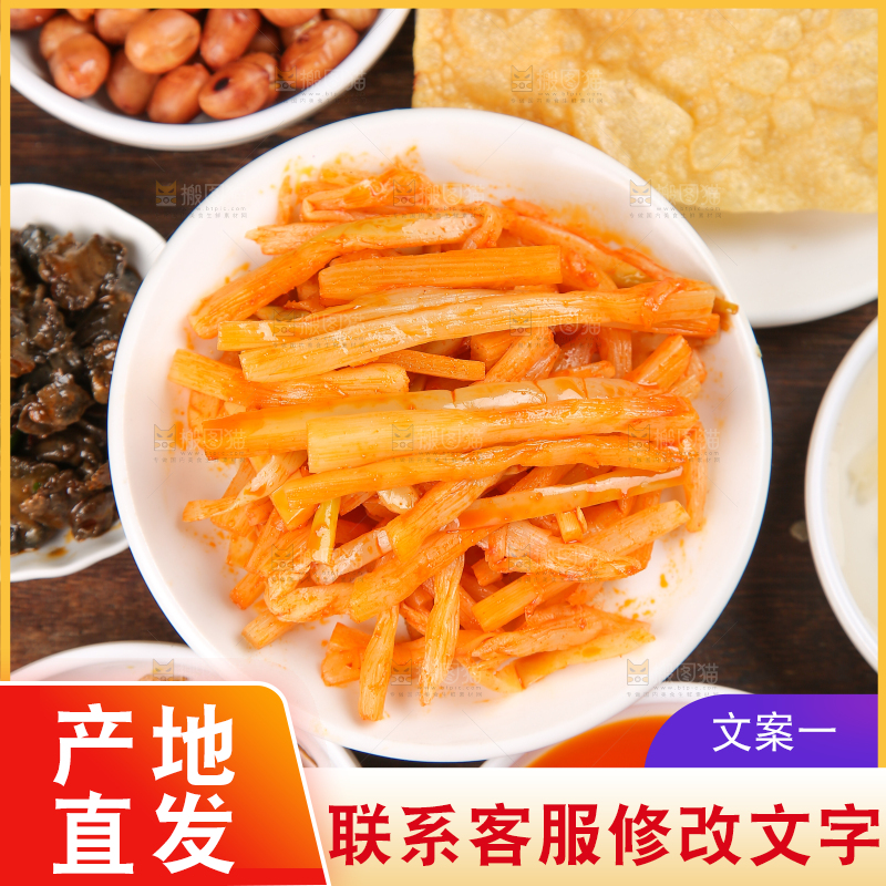 深底上的螺蛳粉