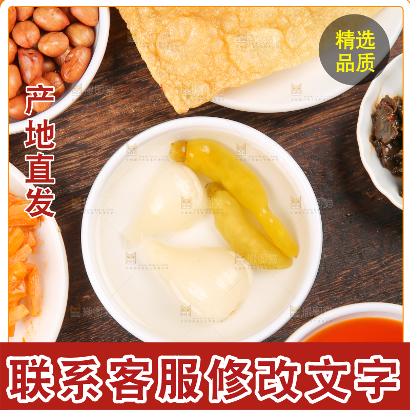 深底上的螺蛳粉