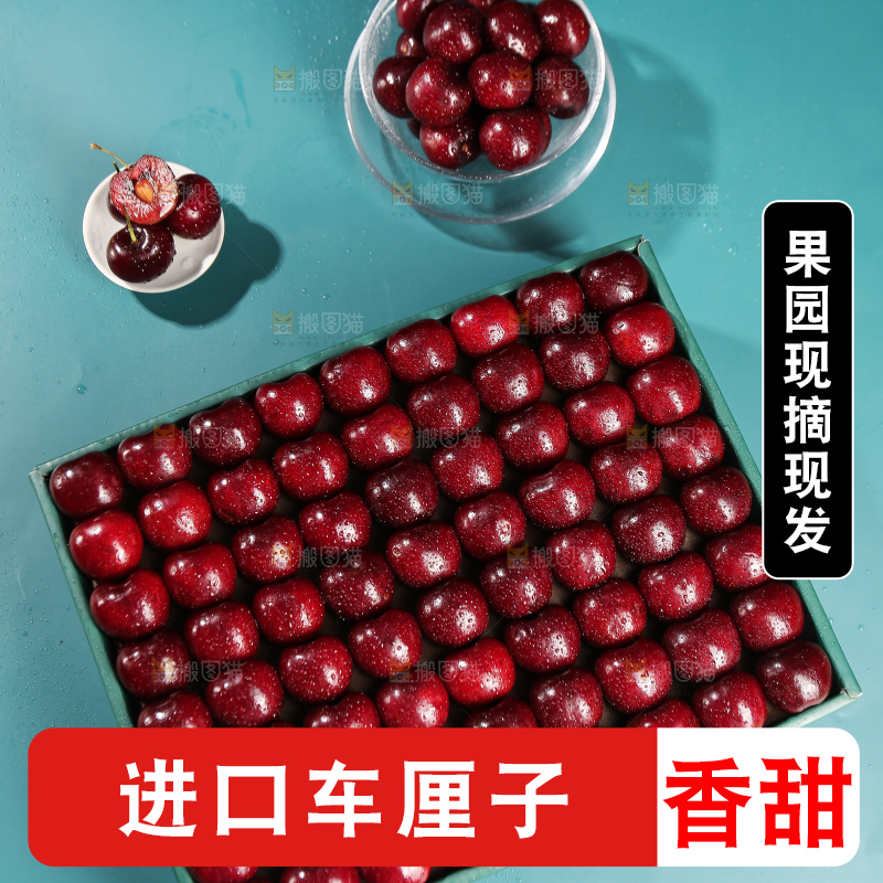 深底上的车厘子