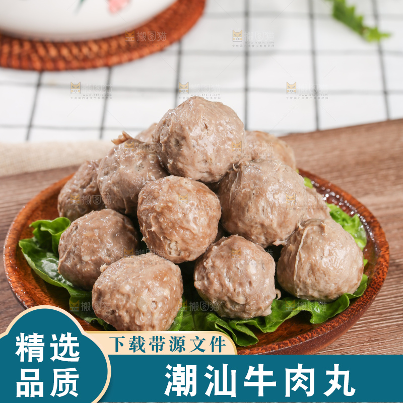浅底上的牛肉丸