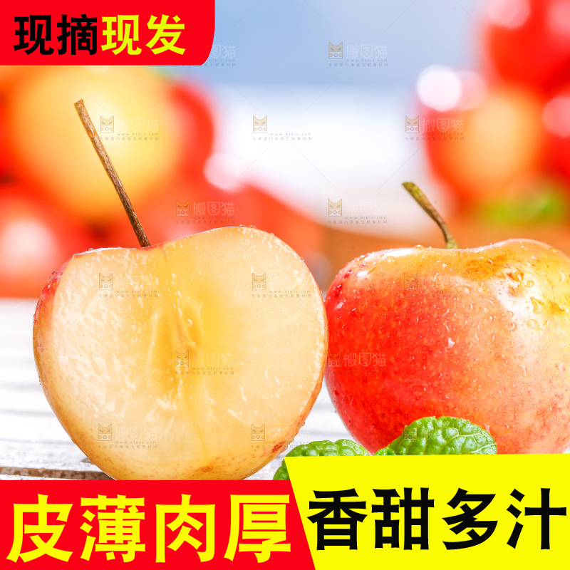 浅底上的黄金车厘子