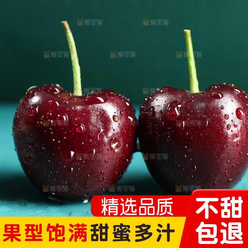 深底上的车厘子