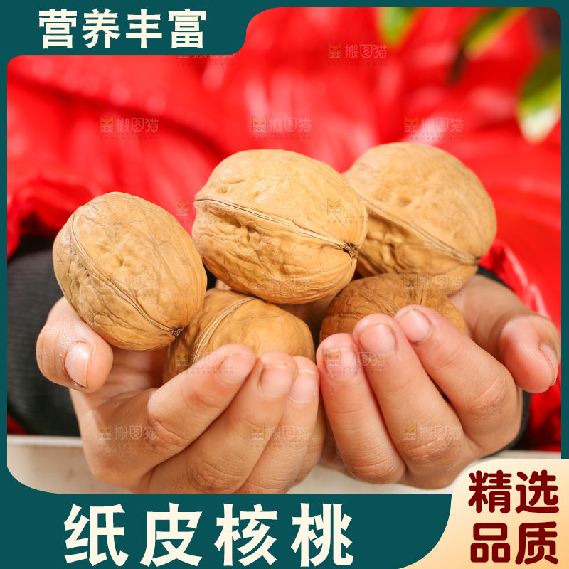 手里拿着核桃