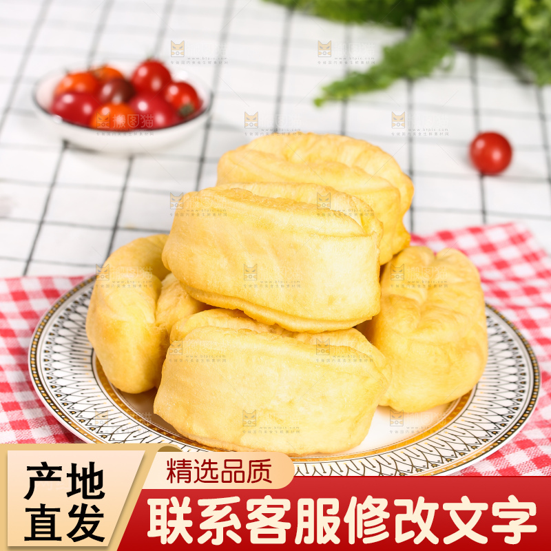 浅底上的小油条