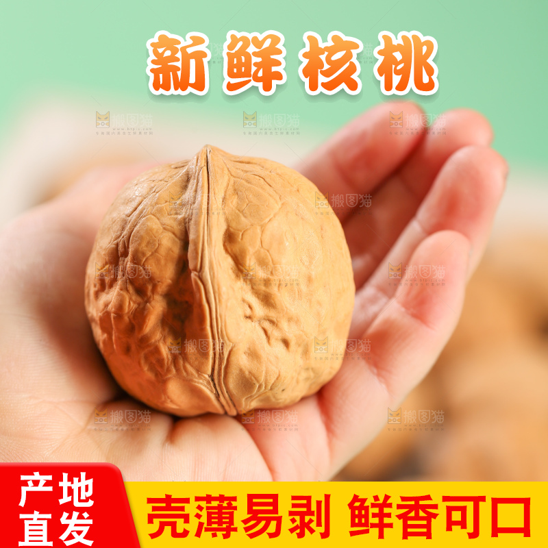 手里拿着核桃