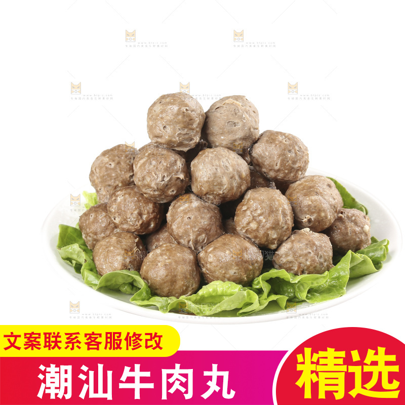 白底上的牛肉丸